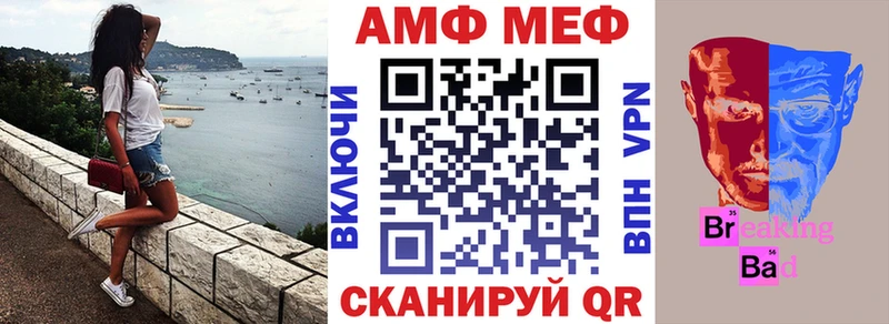 как найти закладки  Калининск  Amphetamine Розовый 