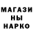 АМФЕТАМИН Розовый Lord Warwick