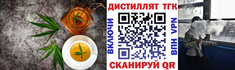 Печенье с ТГК марихуана Калининск