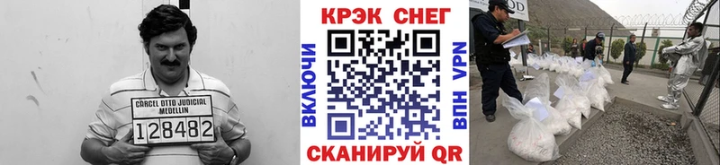 магазин продажи   MEGA как зайти  Кокаин FishScale  Калининск 