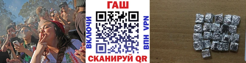 ОМГ ОМГ ССЫЛКА  Калининск  ГАШИШ гашик 