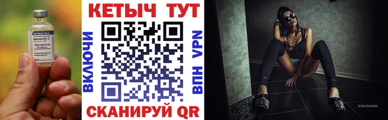 купить наркоту  Калининск  Кетамин VHQ 