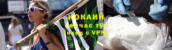 хмурый Волосово
