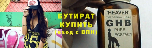 хмурый Волосово