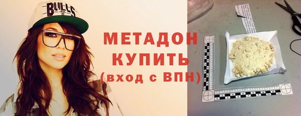 не бодяженный Володарск