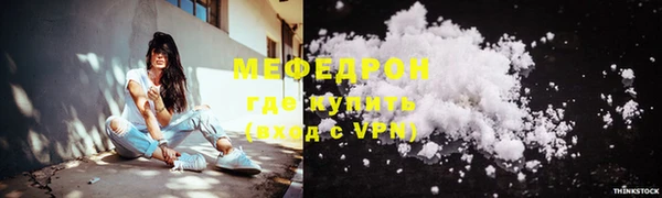 хмурый Волосово