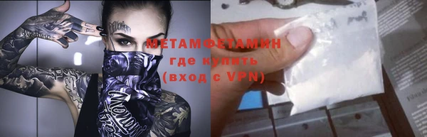 МДМА Верея