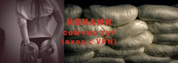 не бодяженный Володарск