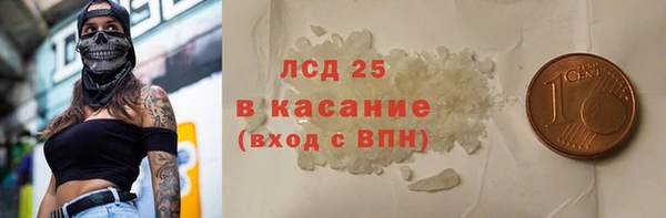 кокс Волоколамск