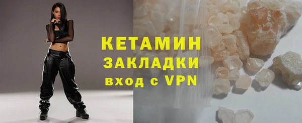 кокс Волоколамск