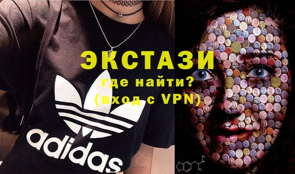 МДМА Верея