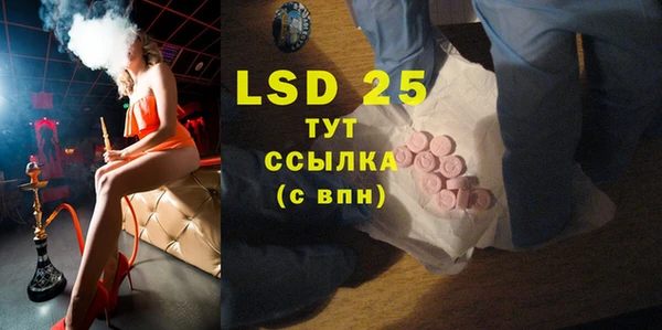 хмурый Волосово