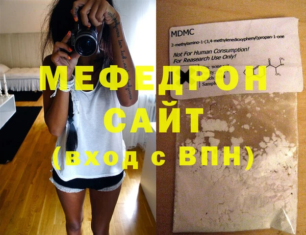 МДМА Верея