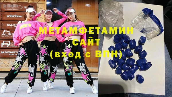 хмурый Волосово