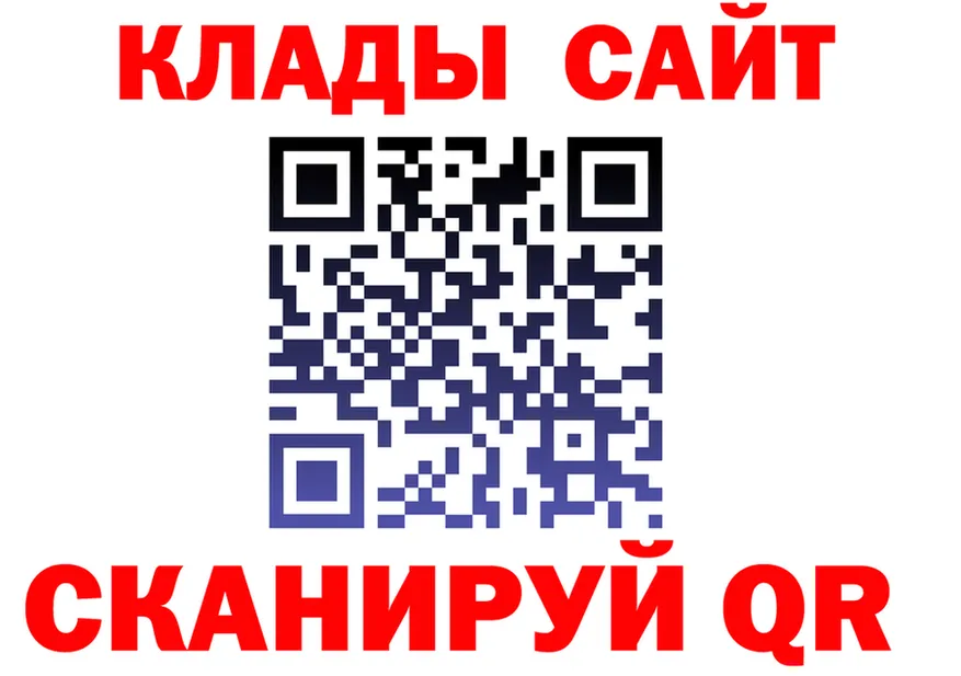 Наркошоп это формула Калининск