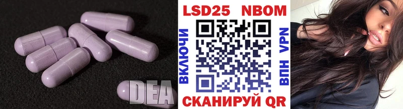 Лсд 25 экстази ecstasy  Калининск 