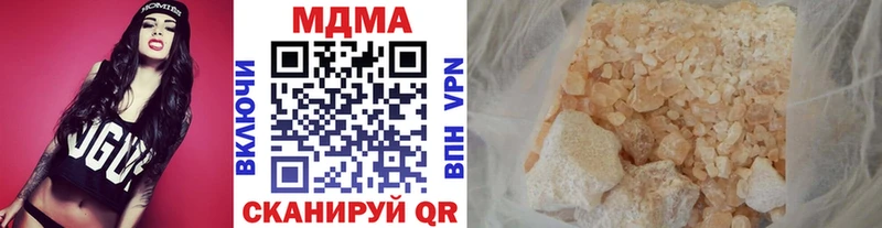 наркота  hydra как зайти  MDMA crystal  Калининск 
