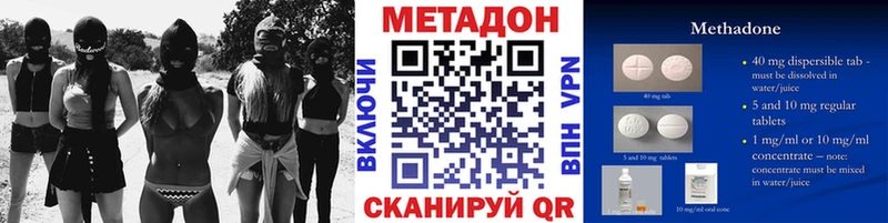 Метадон белоснежный  купить  сайты  Калининск 