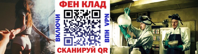 купить наркотики сайты  Калининск  Первитин Methamphetamine 