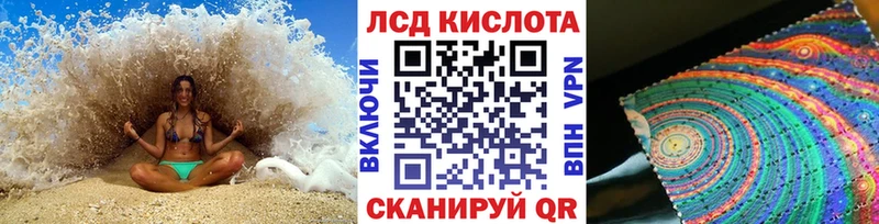 Марки 25I-NBOMe 1500мкг Калининск